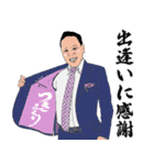 芦田衞つきまくりスタイル3アップデート版（個別スタンプ：8）