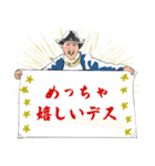 芦田衞つきまくりスタイル3アップデート版（個別スタンプ：10）