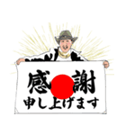 芦田衞つきまくりスタイル3アップデート版（個別スタンプ：13）