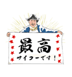 芦田衞つきまくりスタイル3アップデート版（個別スタンプ：15）
