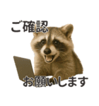 【敬語】働く動物たち（個別スタンプ：7）