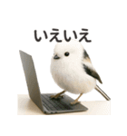 【敬語】働く動物たち（個別スタンプ：20）
