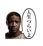 辛いことがあった黒人おじさん（個別スタンプ：1）