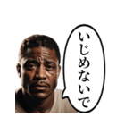 辛いことがあった黒人おじさん（個別スタンプ：2）