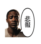 辛いことがあった黒人おじさん（個別スタンプ：3）