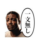 辛いことがあった黒人おじさん（個別スタンプ：4）