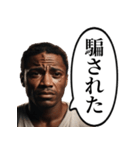辛いことがあった黒人おじさん（個別スタンプ：5）