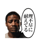 辛いことがあった黒人おじさん（個別スタンプ：10）