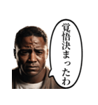 辛いことがあった黒人おじさん（個別スタンプ：11）