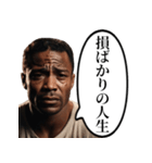辛いことがあった黒人おじさん（個別スタンプ：12）