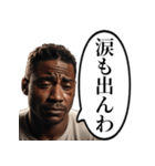 辛いことがあった黒人おじさん（個別スタンプ：16）