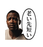 辛いことがあった黒人おじさん（個別スタンプ：17）