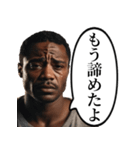 辛いことがあった黒人おじさん（個別スタンプ：20）