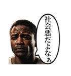 辛いことがあった黒人おじさん（個別スタンプ：23）