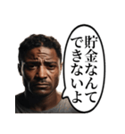 辛いことがあった黒人おじさん（個別スタンプ：28）