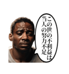 辛いことがあった黒人おじさん（個別スタンプ：32）