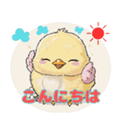 ぴよぴよ＊癒しのひよこトーク（個別スタンプ：11）