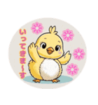 ぴよぴよ＊癒しのひよこトーク（個別スタンプ：13）