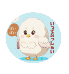 ぴよぴよ＊癒しのひよこトーク（個別スタンプ：14）