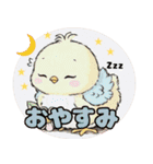 ぴよぴよ＊癒しのひよこトーク（個別スタンプ：16）