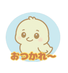ぴよぴよ＊癒しのひよこトーク（個別スタンプ：17）