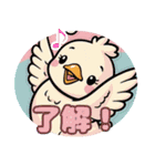 ぴよぴよ＊癒しのひよこトーク（個別スタンプ：22）