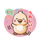 ぴよぴよ＊癒しのひよこトーク（個別スタンプ：23）