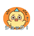 ぴよぴよ＊癒しのひよこトーク（個別スタンプ：25）