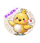 ぴよぴよ＊癒しのひよこトーク（個別スタンプ：27）