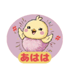ぴよぴよ＊癒しのひよこトーク（個別スタンプ：29）