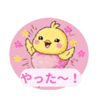 ぴよぴよ＊癒しのひよこトーク（個別スタンプ：31）