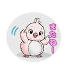 ぴよぴよ＊癒しのひよこトーク（個別スタンプ：33）