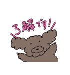 といぷーどるのぼた（個別スタンプ：2）