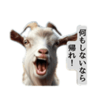 セレブリティヤギさん（個別スタンプ：6）