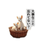 セレブリティヤギさん（個別スタンプ：14）