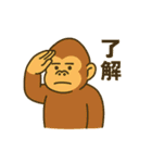 毎日使えるかわいいゴリスタ【第1弾】（個別スタンプ：4）