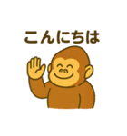 毎日使えるかわいいゴリスタ【第1弾】（個別スタンプ：7）