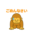 毎日使えるかわいいゴリスタ【第1弾】（個別スタンプ：12）
