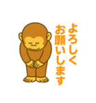 毎日使えるかわいいゴリスタ【第1弾】（個別スタンプ：14）