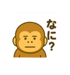 毎日使えるかわいいゴリスタ【第1弾】（個別スタンプ：20）