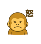 毎日使えるかわいいゴリスタ【第1弾】（個別スタンプ：24）