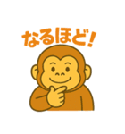 毎日使えるかわいいゴリスタ【第1弾】（個別スタンプ：33）