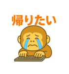 毎日使えるかわいいゴリスタ【第1弾】（個別スタンプ：35）
