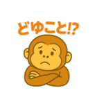 毎日使えるかわいいゴリスタ【第1弾】（個別スタンプ：37）