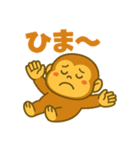 毎日使えるかわいいゴリスタ【第1弾】（個別スタンプ：40）