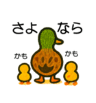 トリのおしゃべり6 - カルガモ3（個別スタンプ：3）