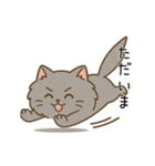ペルシャ猫のクセつよスタンプ（個別スタンプ：5）