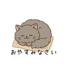 ペルシャ猫のクセつよスタンプ（個別スタンプ：10）