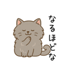 ペルシャ猫のクセつよスタンプ（個別スタンプ：17）