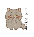 ペルシャ猫のクセつよスタンプ（個別スタンプ：27）